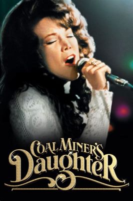  「Coal Miner’s Daughter」- 一則關於堅韌與命運的美國民謠！